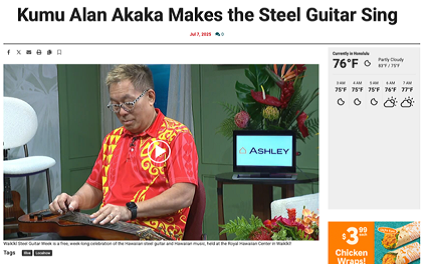 News: Alan Akaka